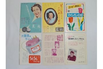 ピクニック　春風と百万紙幣　老人と海　帰らざる河　黄金の腕　雨に唄えばなど　パンフレット26冊(映画パンフ)(R-063910)