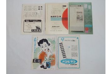 ピクニック　春風と百万紙幣　老人と海　帰らざる河　黄金の腕　雨に唄えばなど　パンフレット26冊(映画パンフ)(R-063910)