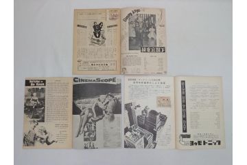 ピクニック　春風と百万紙幣　老人と海　帰らざる河　黄金の腕　雨に唄えばなど　パンフレット26冊(映画パンフ)(R-063910)