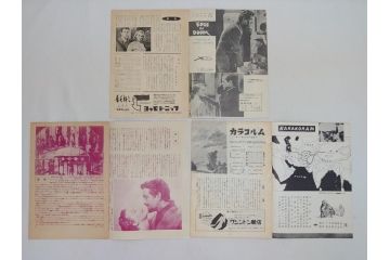 ピクニック　春風と百万紙幣　老人と海　帰らざる河　黄金の腕　雨に唄えばなど　パンフレット26冊(映画パンフ)(R-063910)