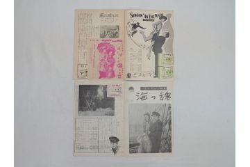 ピクニック　春風と百万紙幣　老人と海　帰らざる河　黄金の腕　雨に唄えばなど　パンフレット26冊(映画パンフ)(R-063910)