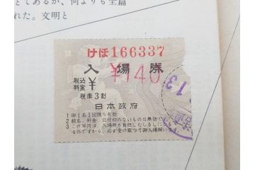 ピクニック　春風と百万紙幣　老人と海　帰らざる河　黄金の腕　雨に唄えばなど　パンフレット26冊(映画パンフ)(R-063910)