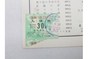 ピクニック　春風と百万紙幣　老人と海　帰らざる河　黄金の腕　雨に唄えばなど　パンフレット26冊(映画パンフ)(R-063910)