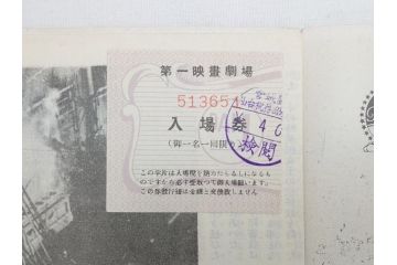 ピクニック　春風と百万紙幣　老人と海　帰らざる河　黄金の腕　雨に唄えばなど　パンフレット26冊(映画パンフ)(R-063910)