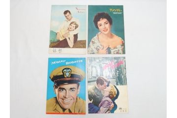 忘れじの面影　渡るべき多くの河　フランス航路　ライムライトなど　パンフレット25冊(映画パンフ)(R-063911)