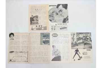 忘れじの面影　渡るべき多くの河　フランス航路　ライムライトなど　パンフレット25冊(映画パンフ)(R-063911)