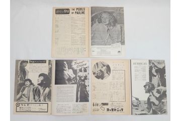 忘れじの面影　渡るべき多くの河　フランス航路　ライムライトなど　パンフレット25冊(映画パンフ)(R-063911)