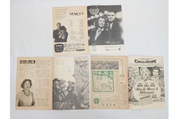 忘れじの面影　渡るべき多くの河　フランス航路　ライムライトなど　パンフレット25冊(映画パンフ)(R-063911)