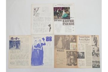 忘れじの面影　渡るべき多くの河　フランス航路　ライムライトなど　パンフレット25冊(映画パンフ)(R-063911)