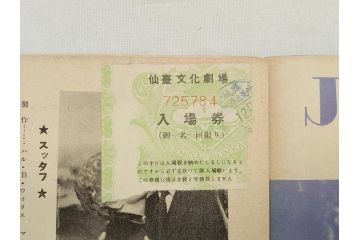 忘れじの面影　渡るべき多くの河　フランス航路　ライムライトなど　パンフレット25冊(映画パンフ)(R-063911)