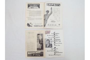 忘れじの面影　渡るべき多くの河　フランス航路　ライムライトなど　パンフレット25冊(映画パンフ)(R-063911)