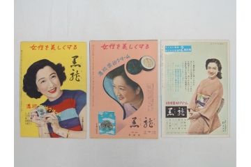 塵に咲く花　地上最大のショウ　チャップリン　静かなる男　女優志願　探偵物語など　パンフレット25冊(映画パンフ)(R-063912)