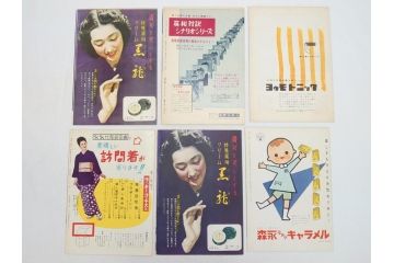 塵に咲く花　地上最大のショウ　チャップリン　静かなる男　女優志願　探偵物語など　パンフレット25冊(映画パンフ)(R-063912)