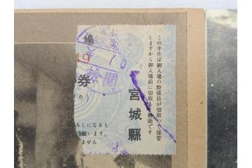 塵に咲く花　地上最大のショウ　チャップリン　静かなる男　女優志願　探偵物語など　パンフレット25冊(映画パンフ)(R-063912)