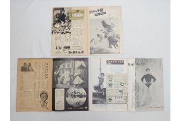 足ながおじさん　愛情物語　カーネギーホール　朝な夕なに　黒いオルフェなど　パンフレット25冊(映画パンフ)(R-063914)