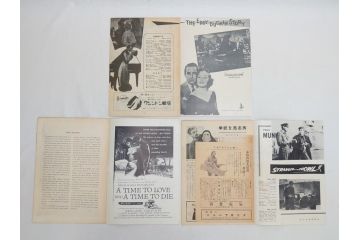 足ながおじさん　愛情物語　カーネギーホール　朝な夕なに　黒いオルフェなど　パンフレット25冊(映画パンフ)(R-063914)