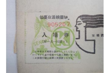 足ながおじさん　愛情物語　カーネギーホール　朝な夕なに　黒いオルフェなど　パンフレット25冊(映画パンフ)(R-063914)