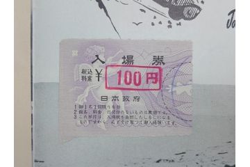 足ながおじさん　愛情物語　カーネギーホール　朝な夕なに　黒いオルフェなど　パンフレット25冊(映画パンフ)(R-063914)