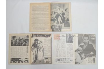 足ながおじさん　愛情物語　カーネギーホール　朝な夕なに　黒いオルフェなど　パンフレット25冊(映画パンフ)(R-063914)