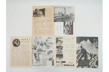 北極ものがたり　心の旅路　ホフマン物語　夜明け　ヨーロッパの何処かでなど　パンフレット26冊(映画パンフ)(R-063915)