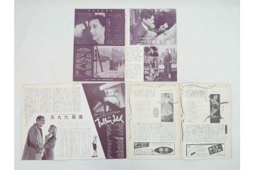 北極ものがたり　心の旅路　ホフマン物語　夜明け　ヨーロッパの何処かでなど　パンフレット26冊(映画パンフ)(R-063915)