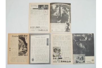 北極ものがたり　心の旅路　ホフマン物語　夜明け　ヨーロッパの何処かでなど　パンフレット26冊(映画パンフ)(R-063915)