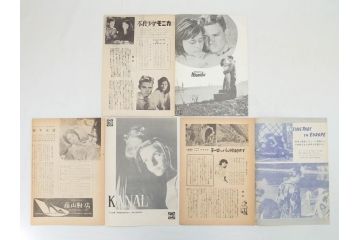 北極ものがたり　心の旅路　ホフマン物語　夜明け　ヨーロッパの何処かでなど　パンフレット26冊(映画パンフ)(R-063915)