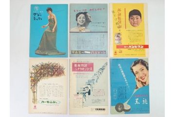 沈黙の世界　にがい勝利　濁流　裸の島　キャラバン　三文オペラなど　パンフレット25冊(映画パンフ)(R-063916)