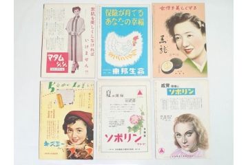 沈黙の世界　にがい勝利　濁流　裸の島　キャラバン　三文オペラなど　パンフレット25冊(映画パンフ)(R-063916)