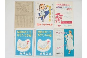 沈黙の世界　にがい勝利　濁流　裸の島　キャラバン　三文オペラなど　パンフレット25冊(映画パンフ)(R-063916)