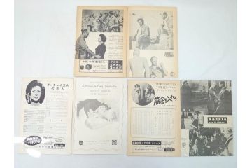 沈黙の世界　にがい勝利　濁流　裸の島　キャラバン　三文オペラなど　パンフレット25冊(映画パンフ)(R-063916)