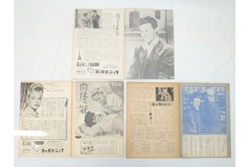 沈黙の世界　にがい勝利　濁流　裸の島　キャラバン　三文オペラなど　パンフレット25冊(映画パンフ)(R-063916)