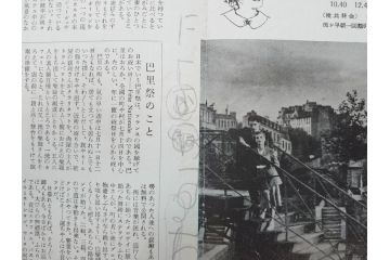 沈黙の世界　にがい勝利　濁流　裸の島　キャラバン　三文オペラなど　パンフレット25冊(映画パンフ)(R-063916)