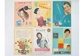 雪は汚れていた　女優ナナ　七つの大罪　愛すべき御婦人たち　恐怖の報酬　禁じられた遊びなど　パンフレット25冊(映画パンフ)(R-063917)