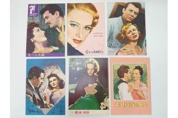 雪は汚れていた　女優ナナ　七つの大罪　愛すべき御婦人たち　恐怖の報酬　禁じられた遊びなど　パンフレット25冊(映画パンフ)(R-063917)