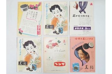 雪は汚れていた　女優ナナ　七つの大罪　愛すべき御婦人たち　恐怖の報酬　禁じられた遊びなど　パンフレット25冊(映画パンフ)(R-063917)