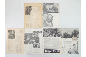 雪は汚れていた　女優ナナ　七つの大罪　愛すべき御婦人たち　恐怖の報酬　禁じられた遊びなど　パンフレット25冊(映画パンフ)(R-063917)