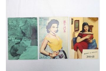 大いなる希望　空中ブランコ　ストロンボリ　パンと恋と夢　懐かしの日々　最後の楽園など　パンフレット25冊(映画パンフ)(R-063918)