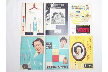 大いなる希望　空中ブランコ　ストロンボリ　パンと恋と夢　懐かしの日々　最後の楽園など　パンフレット25冊(映画パンフ)(R-063918)