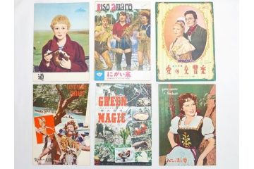 大いなる希望　空中ブランコ　ストロンボリ　パンと恋と夢　懐かしの日々　最後の楽園など　パンフレット25冊(映画パンフ)(R-063918)