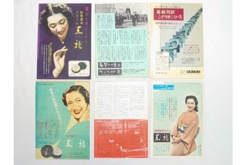 大いなる希望　空中ブランコ　ストロンボリ　パンと恋と夢　懐かしの日々　最後の楽園など　パンフレット25冊(映画パンフ)(R-063918)