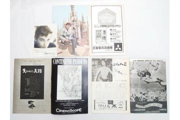 大いなる希望　空中ブランコ　ストロンボリ　パンと恋と夢　懐かしの日々　最後の楽園など　パンフレット25冊(映画パンフ)(R-063918)