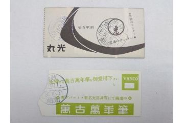 大いなる希望　空中ブランコ　ストロンボリ　パンと恋と夢　懐かしの日々　最後の楽園など　パンフレット25冊(映画パンフ)(R-063918)