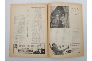 吸血鬼ドラキュラ　映画パンフレット1冊(パンフ)(R-063919)