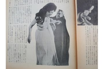 吸血鬼ドラキュラ　映画パンフレット1冊(パンフ)(R-063919)