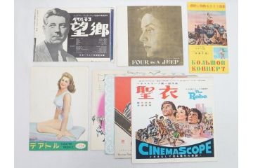 ぺぺルモコ望郷　テアトル　チキ・チキバン・バン　パラマウント作品　シネマスコープなど　パンフレット8冊(映画パンフ)(R-063920)