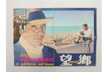 ぺぺルモコ望郷　テアトル　チキ・チキバン・バン　パラマウント作品　シネマスコープなど　パンフレット8冊(映画パンフ)(R-063920)