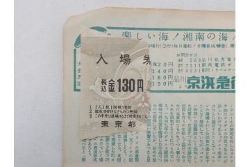 ぺぺルモコ望郷　テアトル　チキ・チキバン・バン　パラマウント作品　シネマスコープなど　パンフレット8冊(映画パンフ)(R-063920)