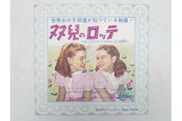 ぺぺルモコ望郷　テアトル　チキ・チキバン・バン　パラマウント作品　シネマスコープなど　パンフレット8冊(映画パンフ)(R-063920)
