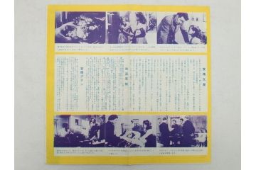 ぺぺルモコ望郷　テアトル　チキ・チキバン・バン　パラマウント作品　シネマスコープなど　パンフレット8冊(映画パンフ)(R-063920)